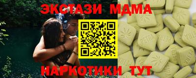марки nbome Волгодонск