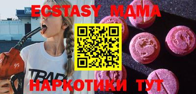 мяу мяу мука Волжский