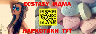 ПСИЛОЦИБИНОВЫЕ ГРИБЫ Абакан