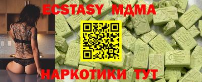 МДПВ Волжск