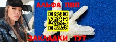 МДПВ Волжск