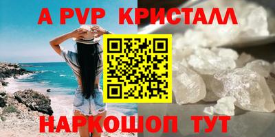 марки nbome Волгодонск