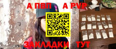 мяу мяу мука Волжский
