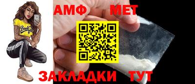мяу мяу мука Волжский