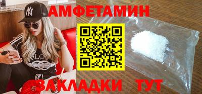 меф VHQ Азнакаево