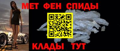 марки nbome Волгодонск