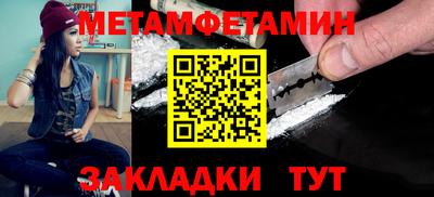 марки nbome Волгодонск
