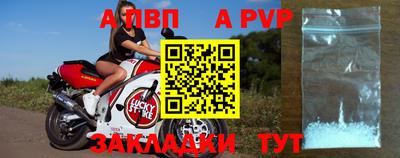 марки nbome Волгодонск