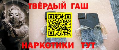 марки nbome Волгодонск