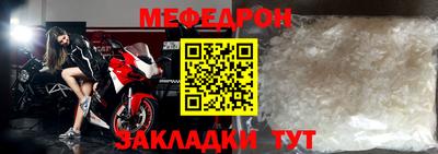 марки nbome Волгодонск