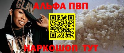 марки nbome Волгодонск