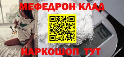 МДПВ Волжск