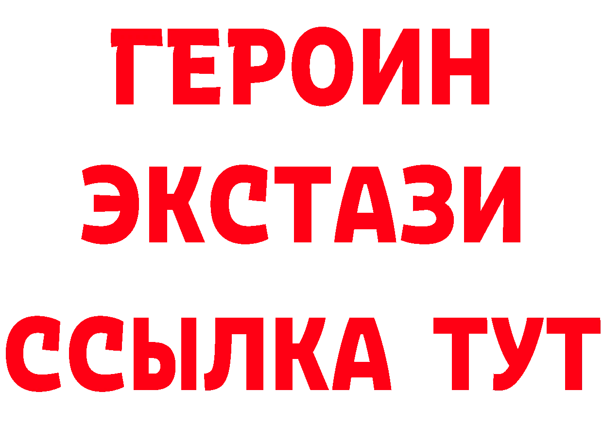 АМФ 97% tor даркнет MEGA Джанкой