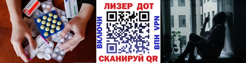 ЛСД экстази ecstasy  Джанкой 