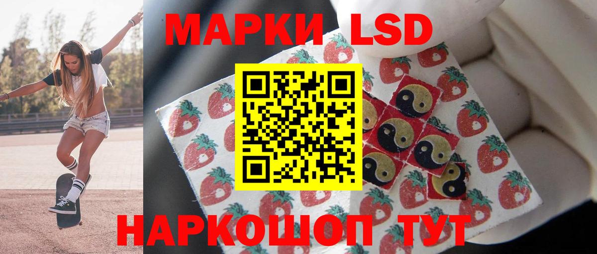 LSD-25 экстази ecstasy  KRAKEN как зайти  LSD-25 экстази ecstasy  Джанкой 