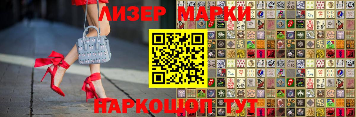 ЛСД экстази кислота Джанкой