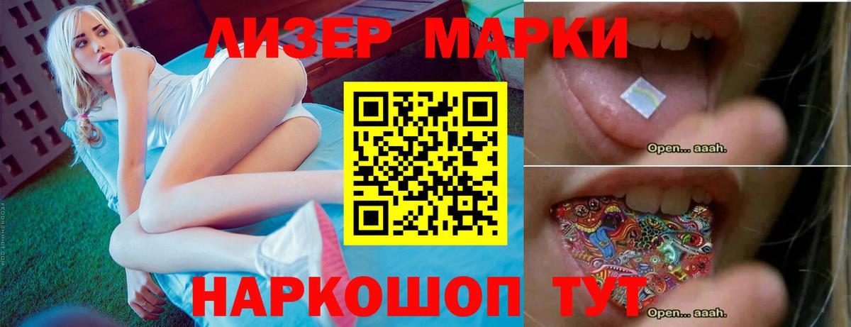 Джанкой  LSD-25 экстази ecstasy  ЛСД экстази кислота  Вход с VPN 