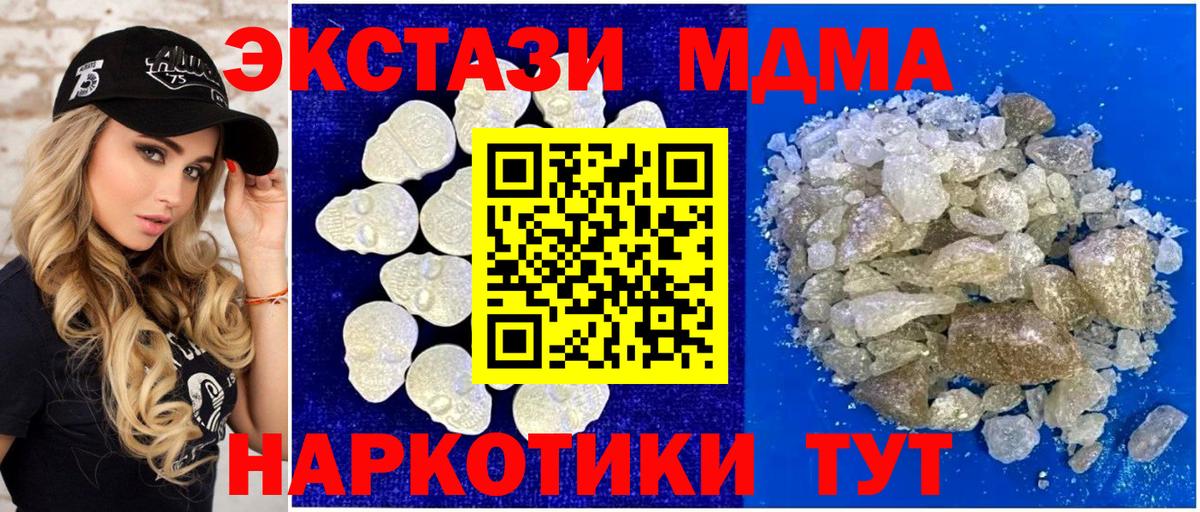 MDMA VHQ  MDMA  Джанкой 