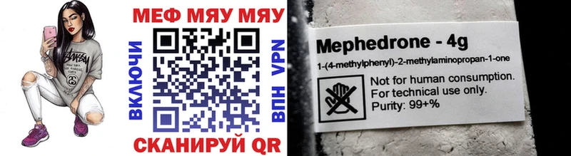 hydra маркетплейс  дарнет шоп  Джанкой  Меф кристаллы 