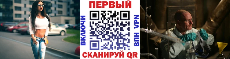 Метамфетамин Methamphetamine  наркота  Джанкой 