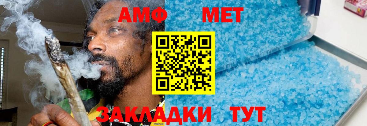 Джанкой  МЕТАМФЕТАМИН винт  Вход с VPN 