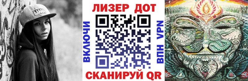 Наркотические марки 1,5мг  Джанкой 