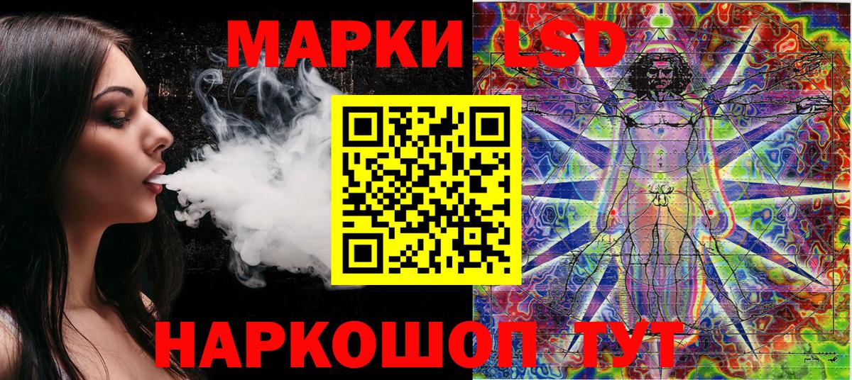 Наркотические марки  Джанкой  Наркотические марки 1,8мг  Наркотические марки 1,8мг 