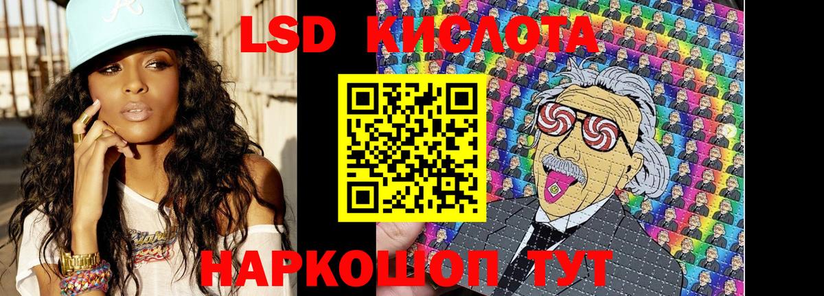 Марки N-bome  Наркотические марки 1,8мг  купить  сайты  Джанкой  Вход с VPN 