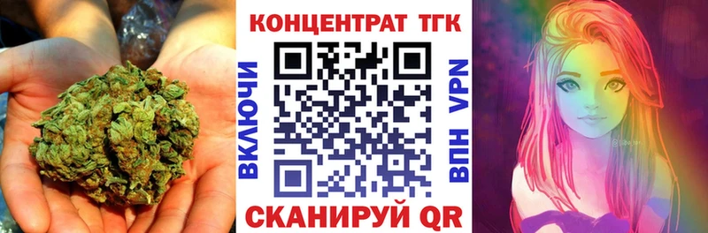Дистиллят ТГК концентрат  Джанкой 