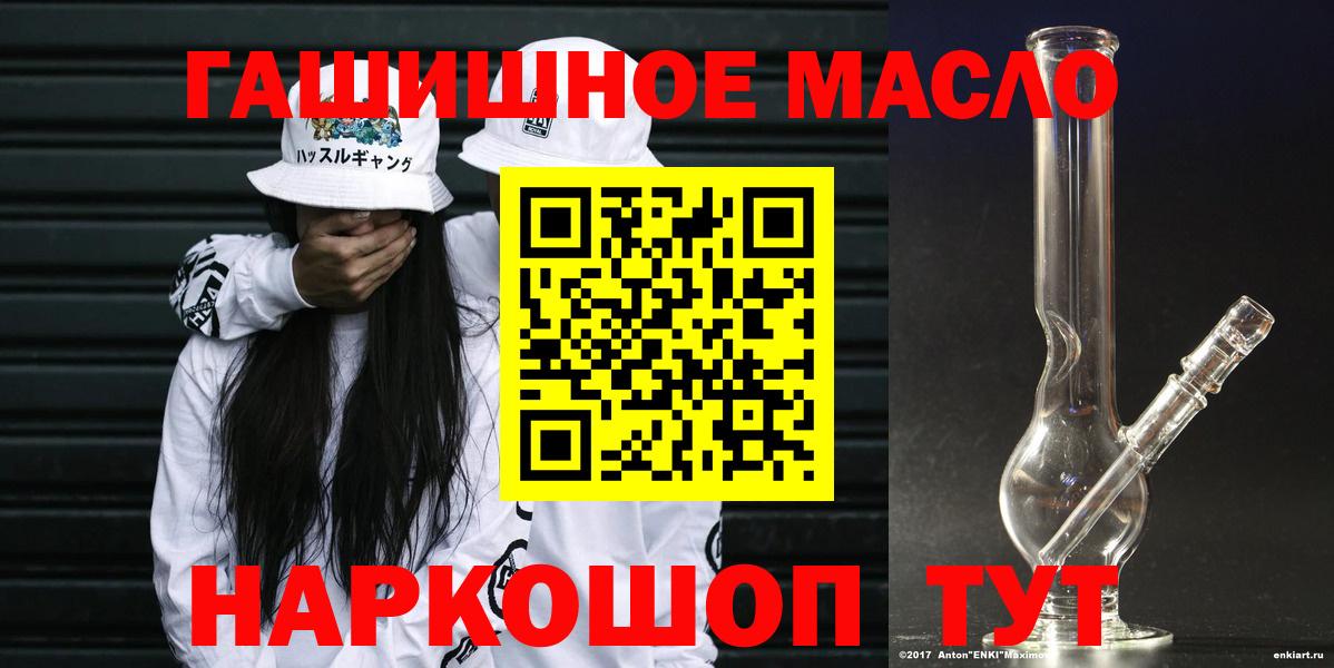 ТГК Wax Джанкой