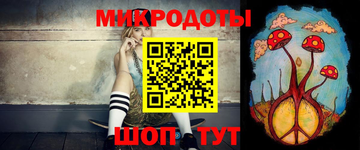 Галлюциногенные грибы GOLDEN TEACHER  Вход с VPN  Джанкой 
