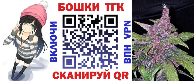 Каннабис Amnesia  Джанкой 