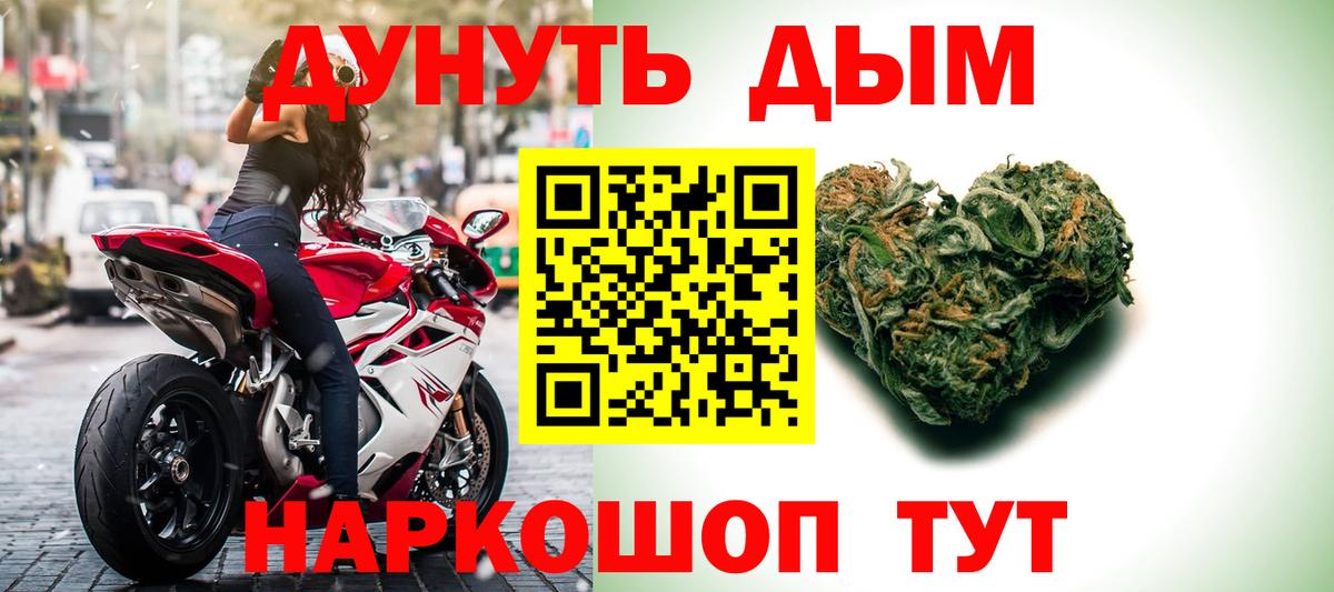 Марихуана марихуана  Каннабис ГИДРОПОН  Вход с VPN  МАРИХУАНА сатива  Канабис индика  Джанкой 