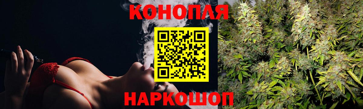 Бошки марихуана Ganja Джанкой