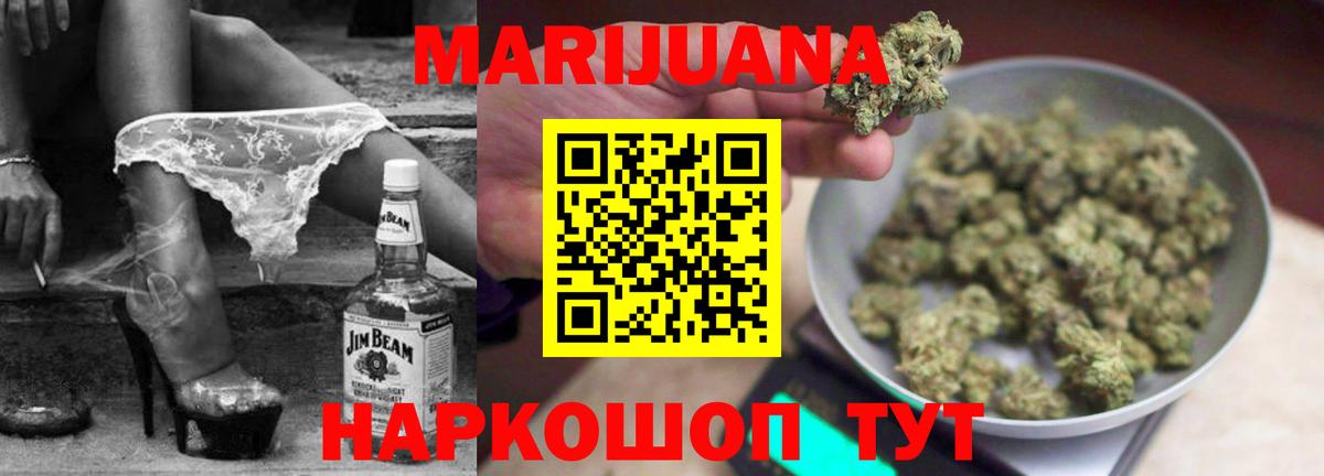 Каннабис сатива Джанкой
